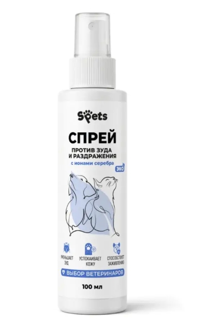 Спрей против зуда и раздражения с ионами серебра spets, 100 мл